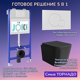Комплект: Инсталляция JK03351+Кнопка JK024540WM белая+Verna T JK0711055MB черный унитаз, смыв торнадо - фото 1