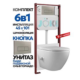 Комплект: Инсталляция Гранд JK45045+Кнопка JK204546 сталь+Стелла T ДК6121501Б белый унитаз с функцией биде, смыв торнадо - фото 1