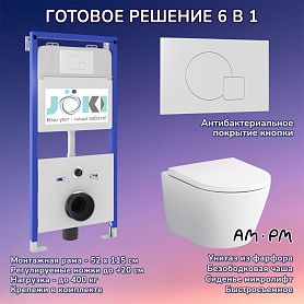Комплект: AM.PM Sense C741701SC унитаз+Инсталляция JK01150+Кнопка JK024540WM белая - фото 1