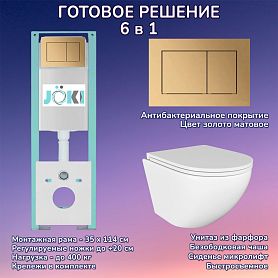 Комплект: Инсталляция JK511101+Кнопка JK923566MG золото+Stella JK1021007 белый унитаз - фото 1