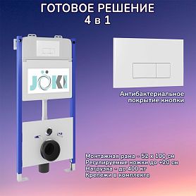 Комплект: Инсталляция JK03351 + Кнопка JK018504WM белая, матовая - фото 1