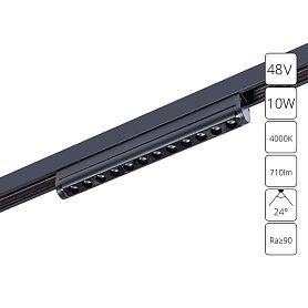 Магнитный трековый светильник Arte Lamp Optima A7268PL-1BK, арматура черный  - фото 1