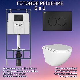 Комплект: Инсталляция AM.PM I012710+Кнопка I070138 черная+JOKI Stella JK1021007 белый унитаз - фото 1