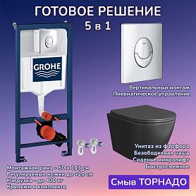 Комплект: Инсталляция Grohe 3 в 1 38721001 кнопка хром+Stella T JK1141020MB черный унитаз, смыв торнадо - фото 1