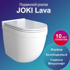 Унитаз Joki Lava JK6011037 подвесной, безободковый, с сиденьем микролифт, цвет  белый - фото 1