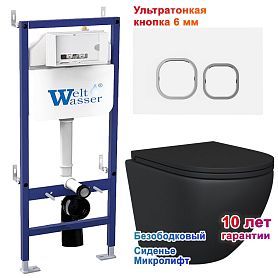 Комплект: Weltwasser Инсталляция Bam 460 + Кнопка Bam WT белая + Stella Black JK1111019MB черный унитаз - фото 1