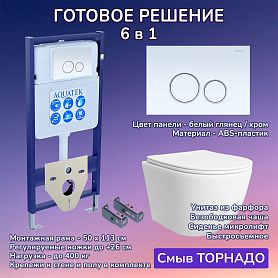 Комплект: Инсталляция Aquatek Standart 50+Кнопка 005A белый глянец/хром+Stella T JK1121064 белый унитаз, смыв торнадо - фото 1