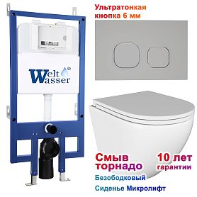Комплект: Weltwasser Инсталляция Bam 545 + Кнопка Bam CR хром + Stella T JK1101010 белый унитаз, смыв Торнадо - фото 1