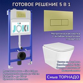 Комплект: Инсталляция JK03351+Кнопка JK207550 золото+Verna T JK3031025 белый унитаз, смыв торнадо - фото 1