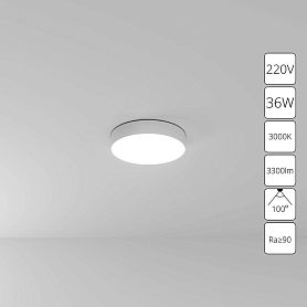 Потолочный светильник Arte Lamp Fado A7335PL-1WH, арматура белая    - фото 1