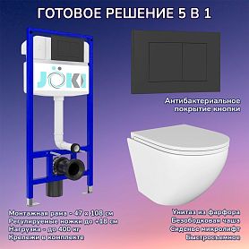 Комплект: Инсталляция JK03553+Кнопка JK013525BM черная+Stella JK1021007 белый унитаз - фото 1