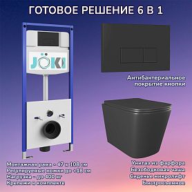 Комплект: Инсталляция JK03553+Кнопка JK203507BM черная+Verna Black JK3021028MB черный унитаз - фото 1