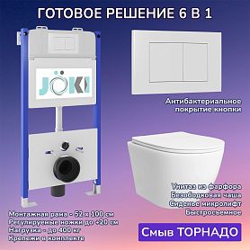 Комплект: Инсталляция JK03351 + Кнопка JK020522WM белая + Stella T JK1121064 унитаз белый, смыв Торнадо - фото 1