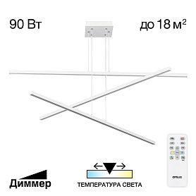 Подвесная люстра Citilux Стиг CL203230, арматура белая - фото 1