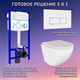 Комплект: Инсталляция JK03553+Кнопка JK206549 белая/хром+Stella JK1021007 белый унитаз - фото 1