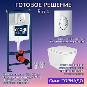 Комплект: Инсталляция Grohe 3 в 1 38721001 кнопка хром+Verna T JK3031025 белый унитаз, смыв торнадо - фото 1