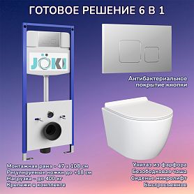 Комплект: Инсталляция JK03553+Кнопка JK701528CH хром+Stella JK1061016 белый унитаз - фото 1