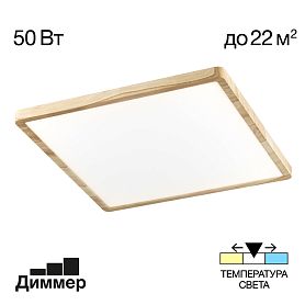 Накладной светильник Citilux Бейсик CL738K502V, арматура под дерево - фото 1