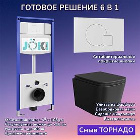 Комплект: Инсталляция JK03553+Кнопка JK024540WM белая+Verna T JK0711055MB черный унитаз, смыв торнадо - фото 1