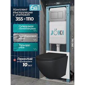 Комплект: Инсталляция JK511101+Кнопка JK920560CH хром+Stella T JK1141020MB черный унитаз, смыв торнадо - фото 1