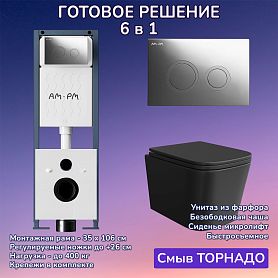 Комплект: Инсталляция AM.PM ErgoFit I012711+Кнопка I110151 хром+JOKI Verna T JK0711055MB черный унитаз, смыв торнадо - фото 1