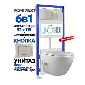Комплект: Инсталляция Гранд JK01150+Кнопка JK014564 сталь+Стелла T ДК6121501Б белый унитаз с функцией биде, смыв торнадо - фото 1