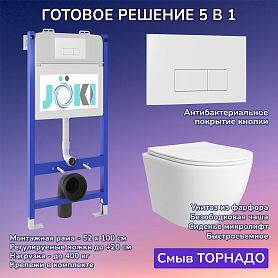 Комплект: Инсталляция JK03351 + Кнопка JK018504WM белая + Stella T JK1121064 унитаз белый, смыв Торнадо - фото 1