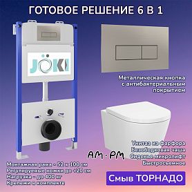 Комплект: AM.PM X-Joy C851900SC унитаз+Инсталляция JK03351+Кнопка JK204546 сталь - фото 1
