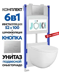 Комплект: Инсталляция JK03351+Кнопка JK701528CH хром+Stella XL T JK0011011 унитаз белый, смыв торнадо - фото 1