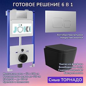 Комплект: Инсталляция JK03351+Кнопка JK701528CH хром+Verna T JK0711055MB черный унитаз, смыв торнадо - фото 1