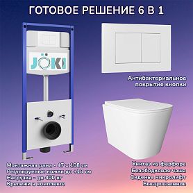 Комплект: Инсталляция JK03553+Кнопка JK020522WM белая+Verna JK3021022 белый унитаз - фото 1