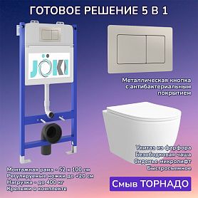 Комплект: Инсталляция JK03351+Кнопка JK014564 сталь+Stella XL T JK0011011 белый унитаз, смыв торнадо - фото 1
