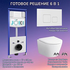 Комплект: AM.PM Sense C741701SC унитаз+Инсталляция JK03553+Кнопка JK021531WM белая - фото 1