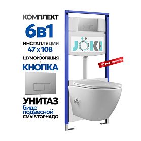 Комплект: Инсталляция Гранд JK03553+Кнопка JK202501CH хром+Стелла T ДК6121501Б белый унитаз с функцией биде, смыв торнадо - фото 1