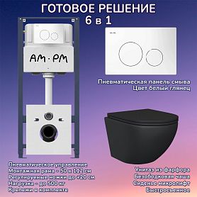 Комплект: Инсталляция AM.PM Pro I012704+Кнопка I049001 белая+JOKI Stella Black JK1111019MB черный унитаз - фото 1