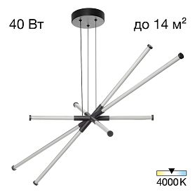 Подвесная люстра Citilux Lucia CL217181, арматура черная - фото 1