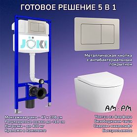Комплект: AM.PM Sense C741701SC унитаз+Инсталляция JK03553+Кнопка JK014564 сталь - фото 1