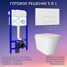 Комплект: Инсталляция JK03553+Кнопка JK018504WM белая+Verna JK3021022 белый унитаз - фото 1