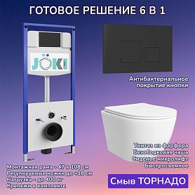 Комплект: Инсталляция JK03553+Кнопка JK702534BM черная+Stella T JK1121064 белый унитаз, смыв торнадо - фото 1