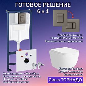 Комплект: Инсталляция JOKI Grand JK02155П+Кнопка 38732GUNGRAY оружейная сталь+Stella XL T JK5751037 белый унитаз, смыв торнадо - фото 1