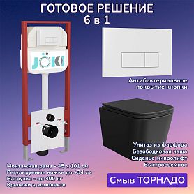 Комплект: Инсталляция JK45045+Кнопка JK018504WM белая+Verna T JK0711055MB черный унитаз, смыв торнадо - фото 1