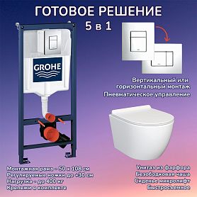 Комплект: Инсталляция Grohe 3 в 1 38772001 кнопка хром+Stella JK1061016 белый унитаз - фото 1