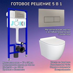 Комплект: Инсталляция JK03553+Кнопка JK204546 сталь+Stella JK1061016 белый унитаз - фото 1