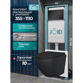 Комплект: Инсталляция JK511101+Кнопка JK921562MB черная+Stella T JK1141020MB черный унитаз, смыв торнадо - фото 1