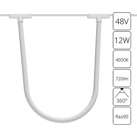 Магнитный трековый светильник Arte Lamp Rapid A6167PL-1WH, арматура белая    - фото 1