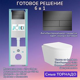 Комплект: Инсталляция JK511101+Кнопка JK941572MB черная+Stella XL T JK5751037 белый унитаз, смыв торнадо - фото 1