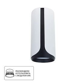 Точечный накладной светильник Arte Lamp Pino A7376PL-1WH, арматура белый  - фото 1