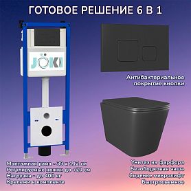Комплект: Инсталляция JK04054+Кнопка JK702534BM черный+Verna JK3021028MB черный унитаз - фото 1