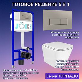 Комплект: Инсталляция JK03553+Кнопка JK204546 сталь+Verna T JK3031025 белый унитаз, смыв торнадо - фото 1