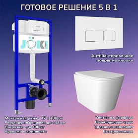 Комплект: Инсталляция JK03553+Кнопка JK206549 белая/хром+Verna JK3021022 белый унитаз - фото 1